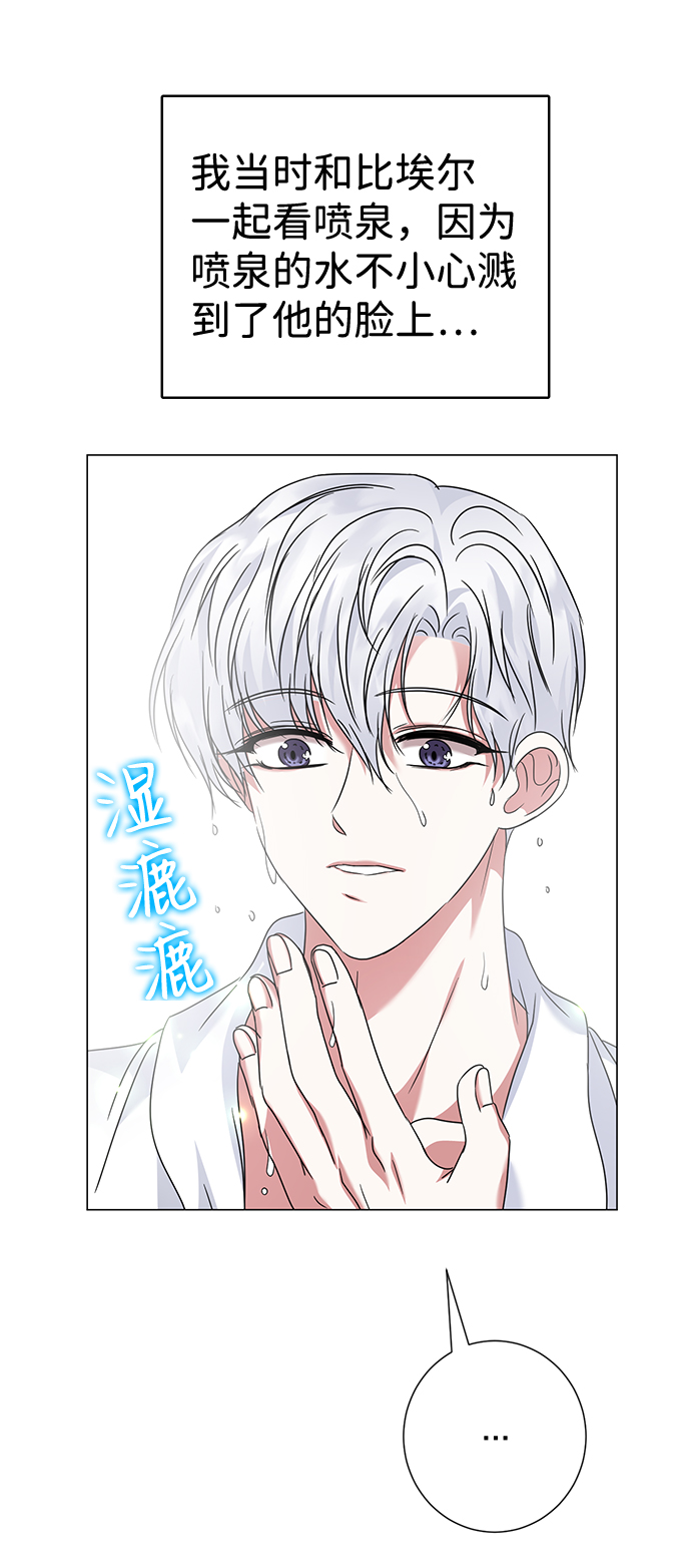第32话23