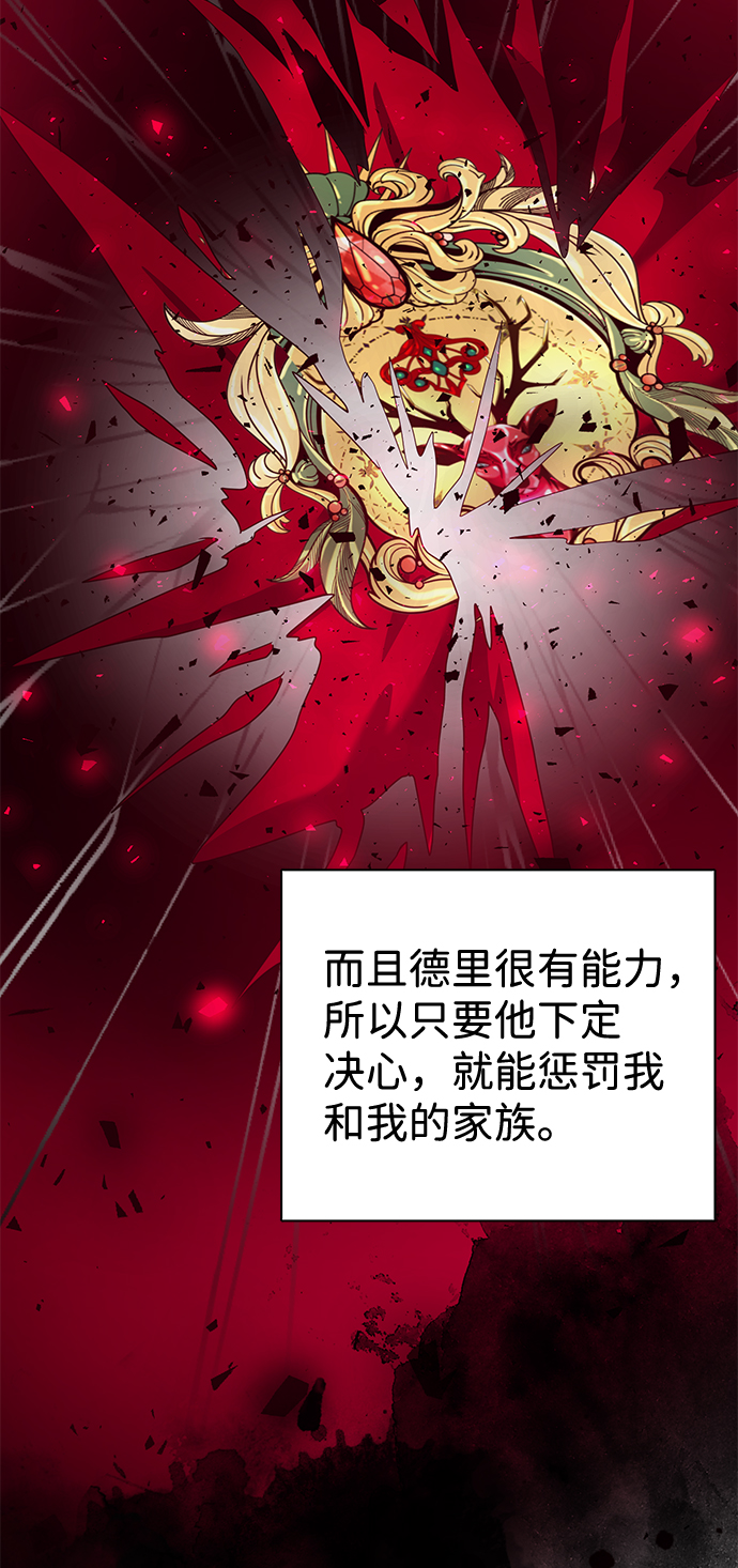 第9话56