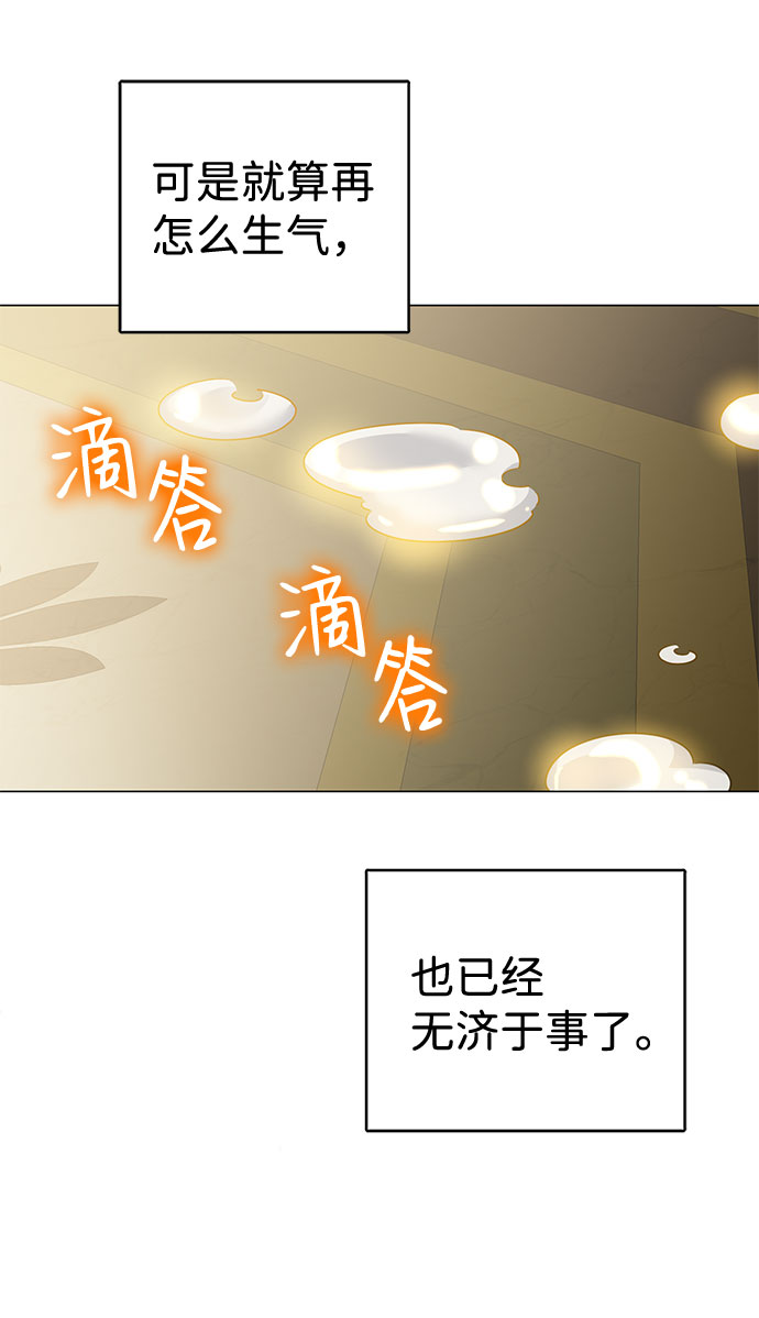 第28话29