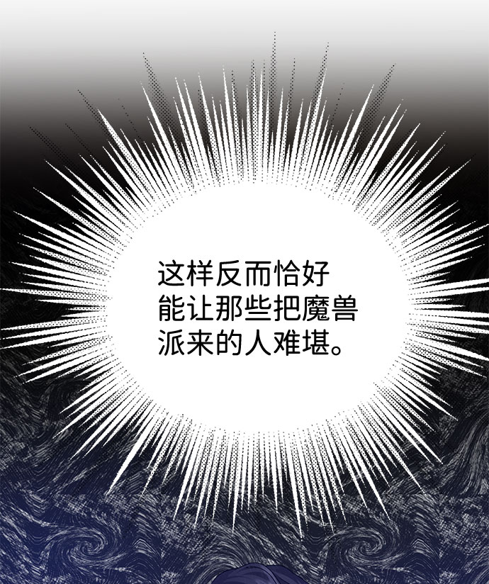 第59话（第1季 最终话）36