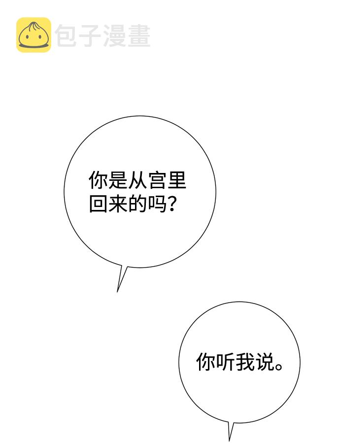 第11话32