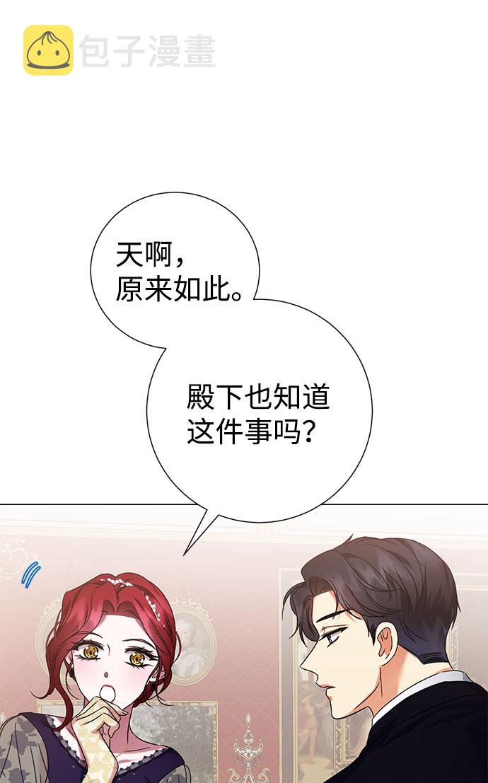 第39话71
