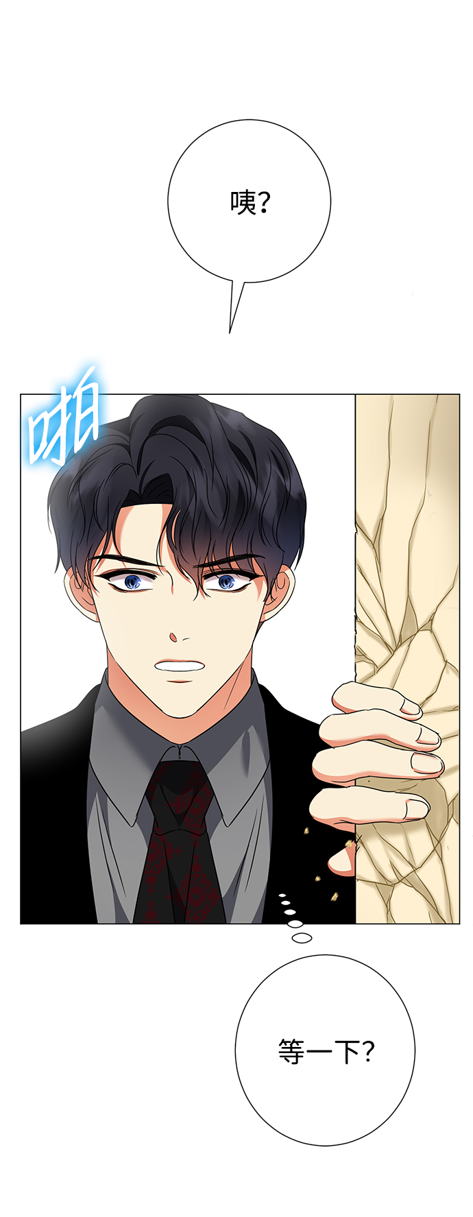 第32话62