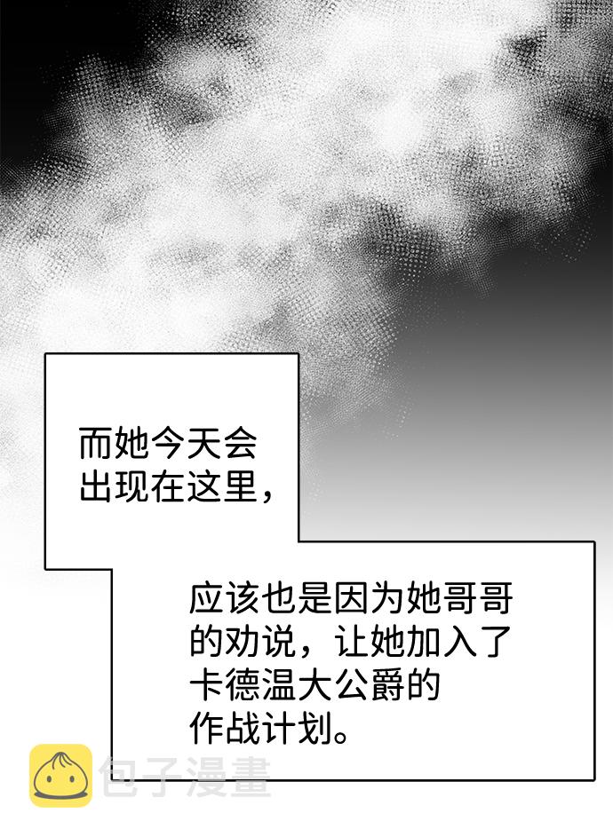 第31话12