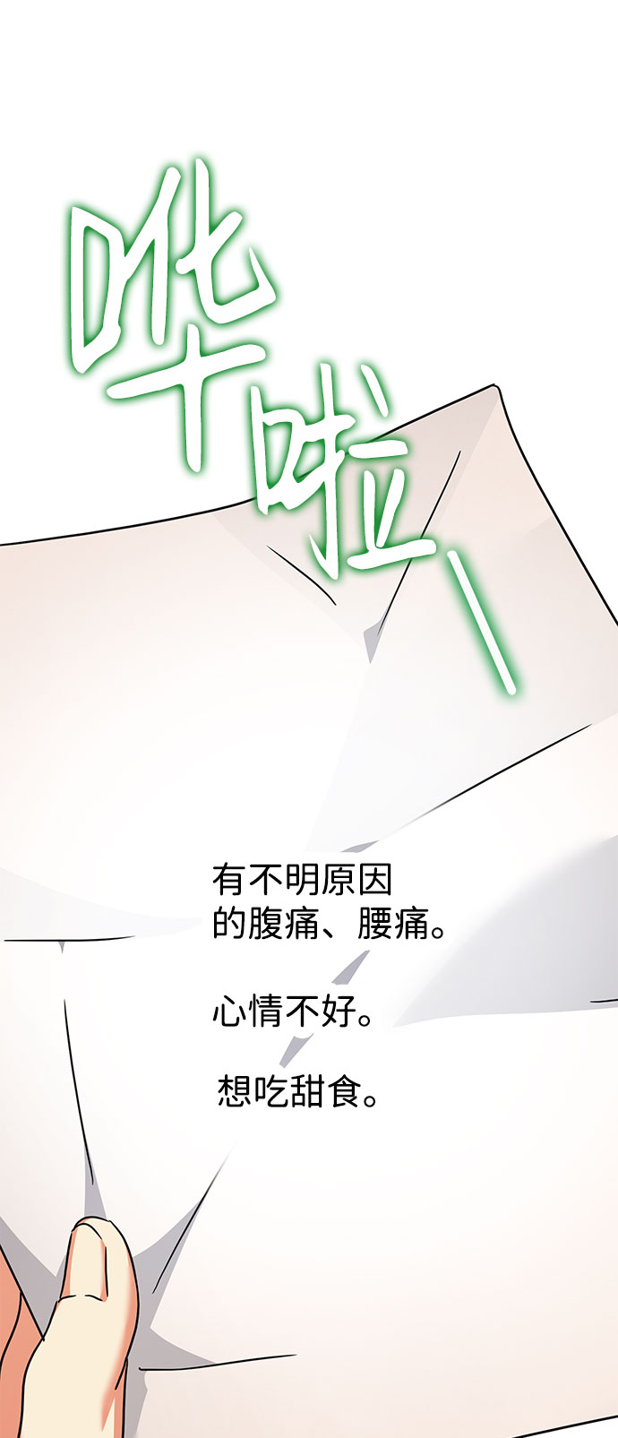 第33话94
