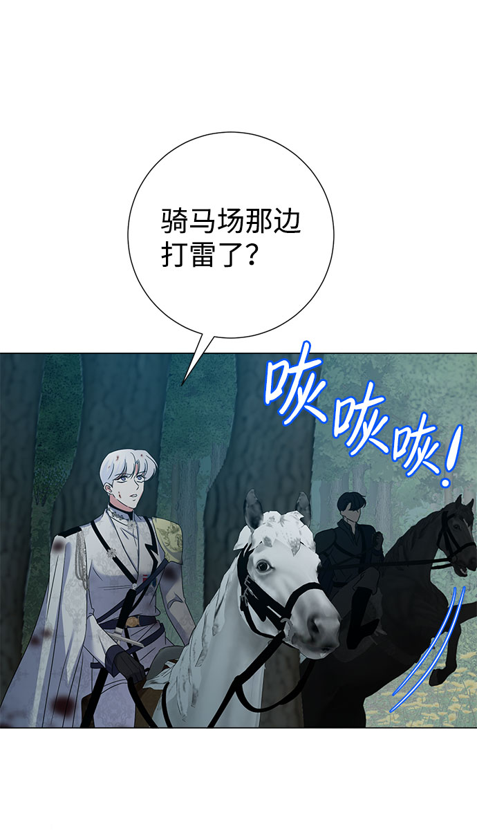 第54话21