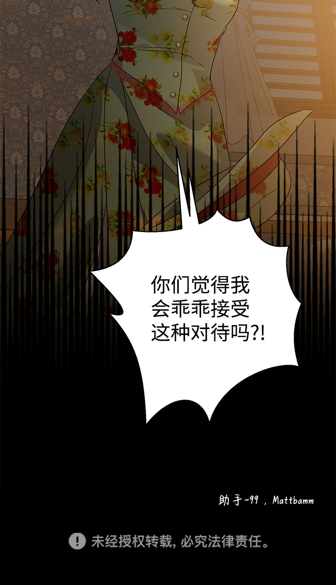 第51话77