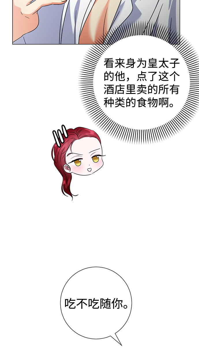 第26话14