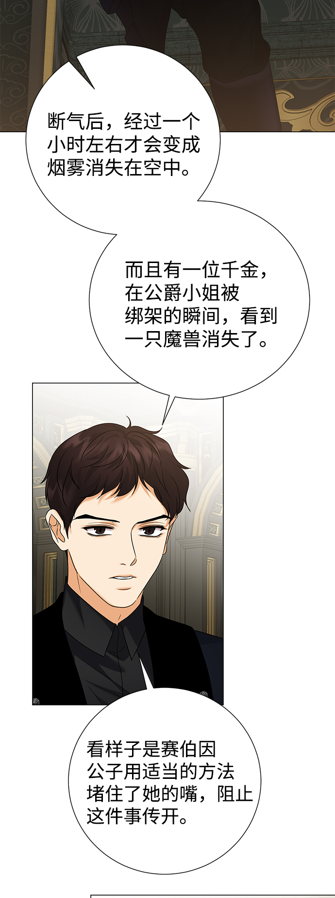 第64话41