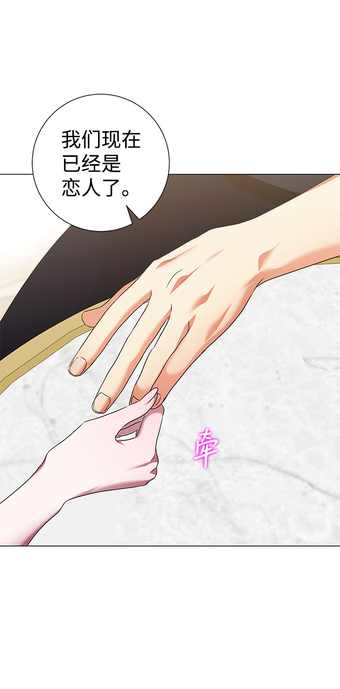 第59话16