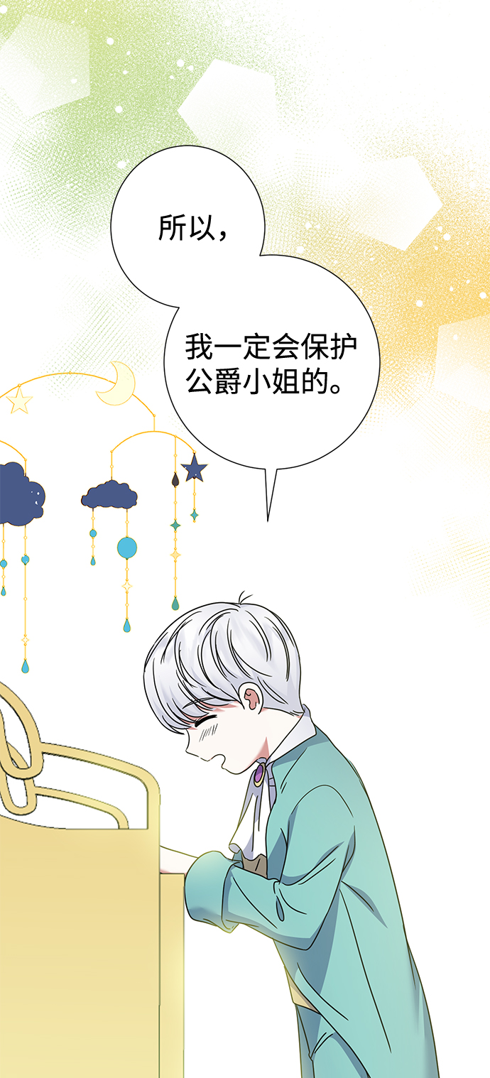 第32话41