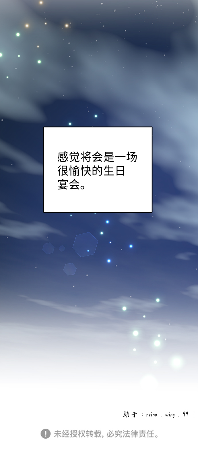 第14话86