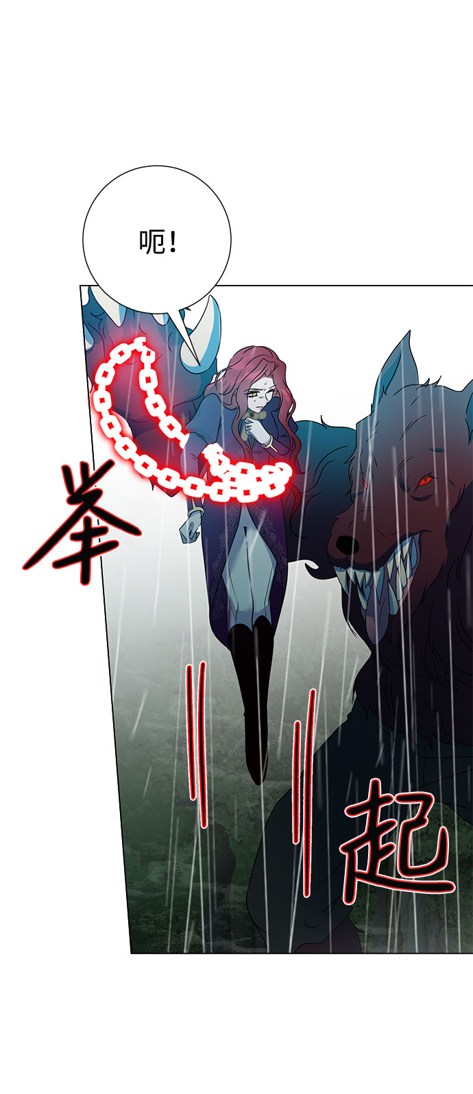 第54话71