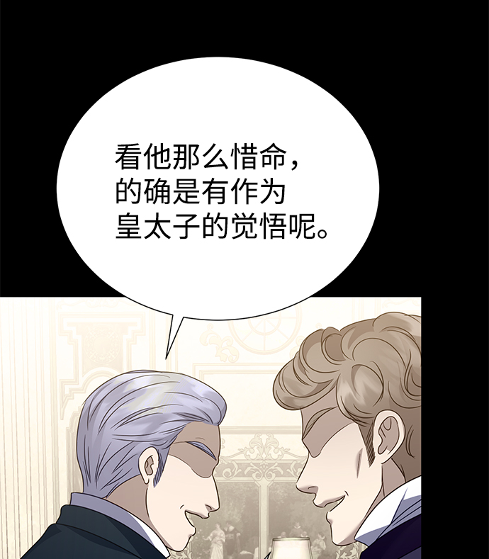 第37话32