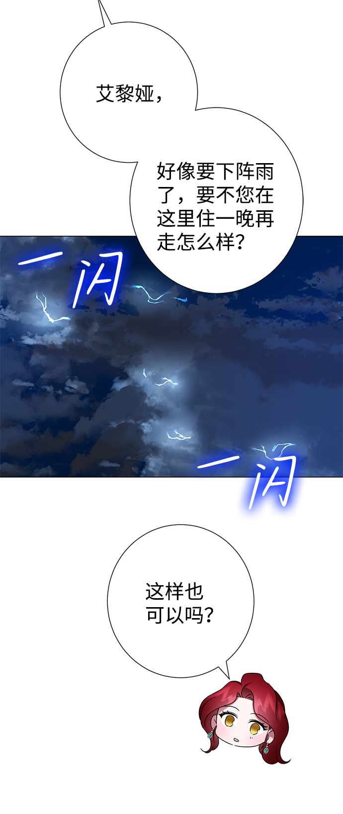 第64话12