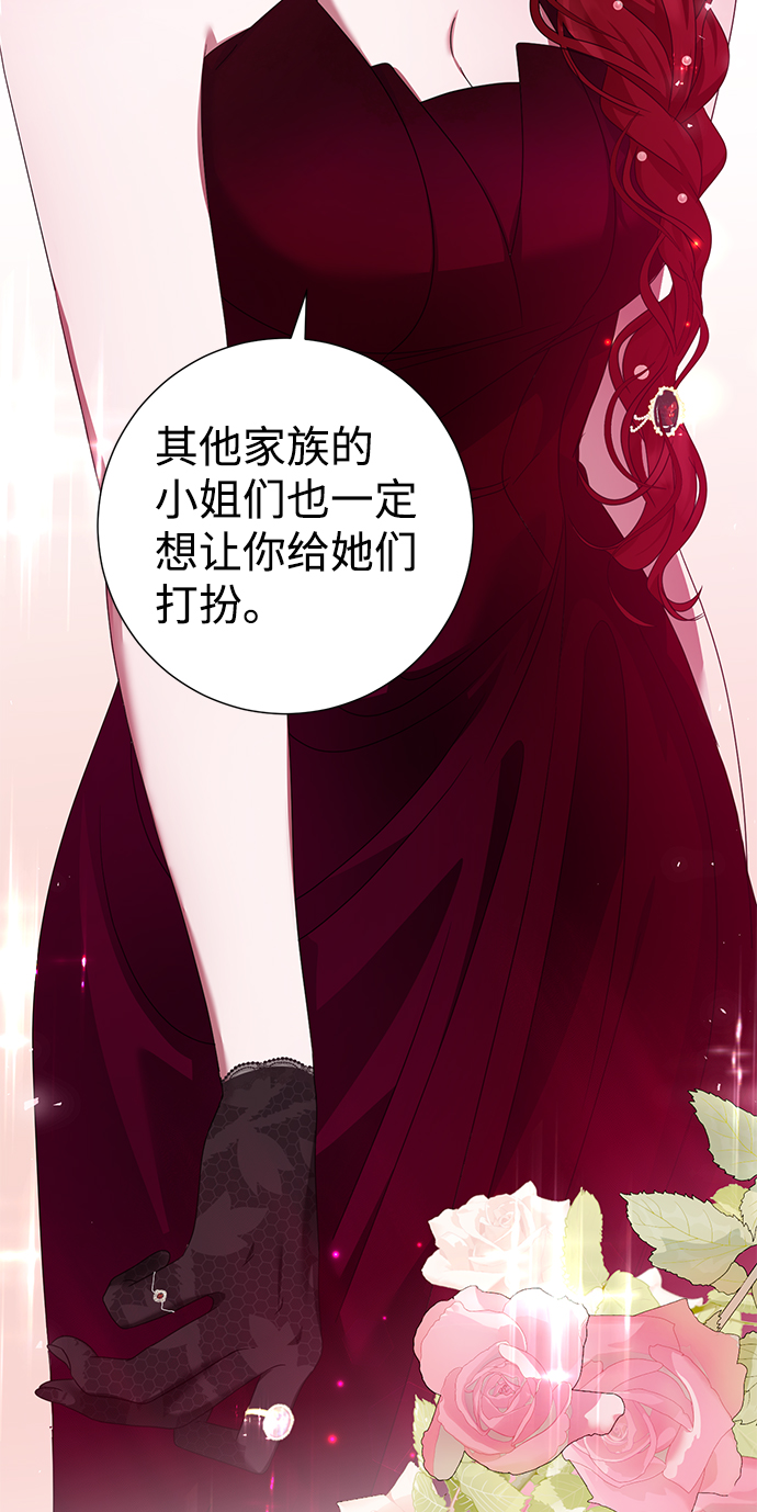 第14话75