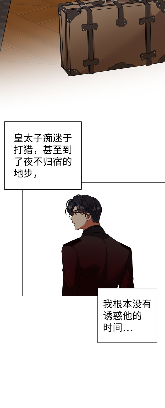第53话14