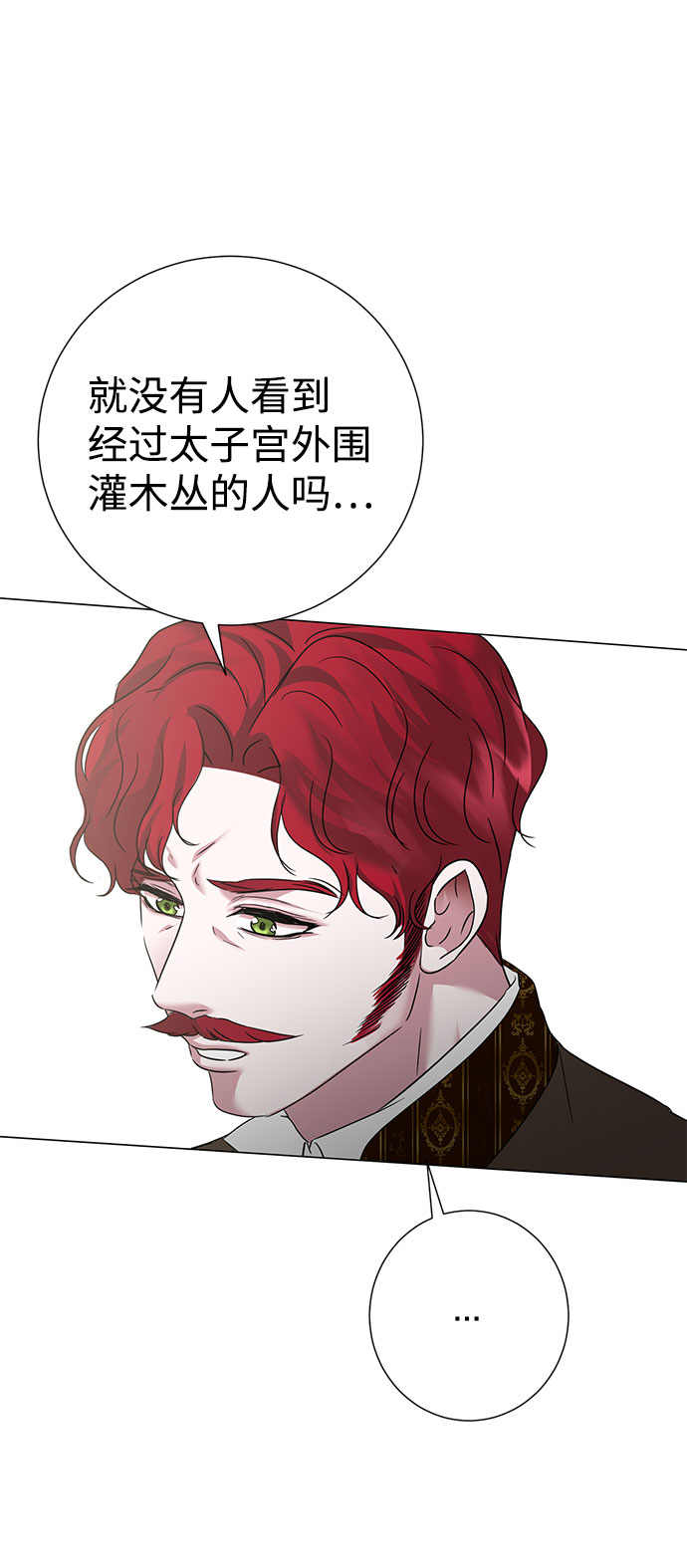 第59话75