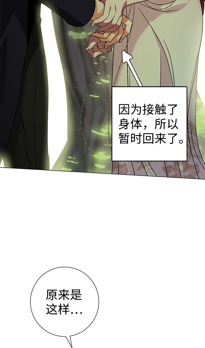 第33话36