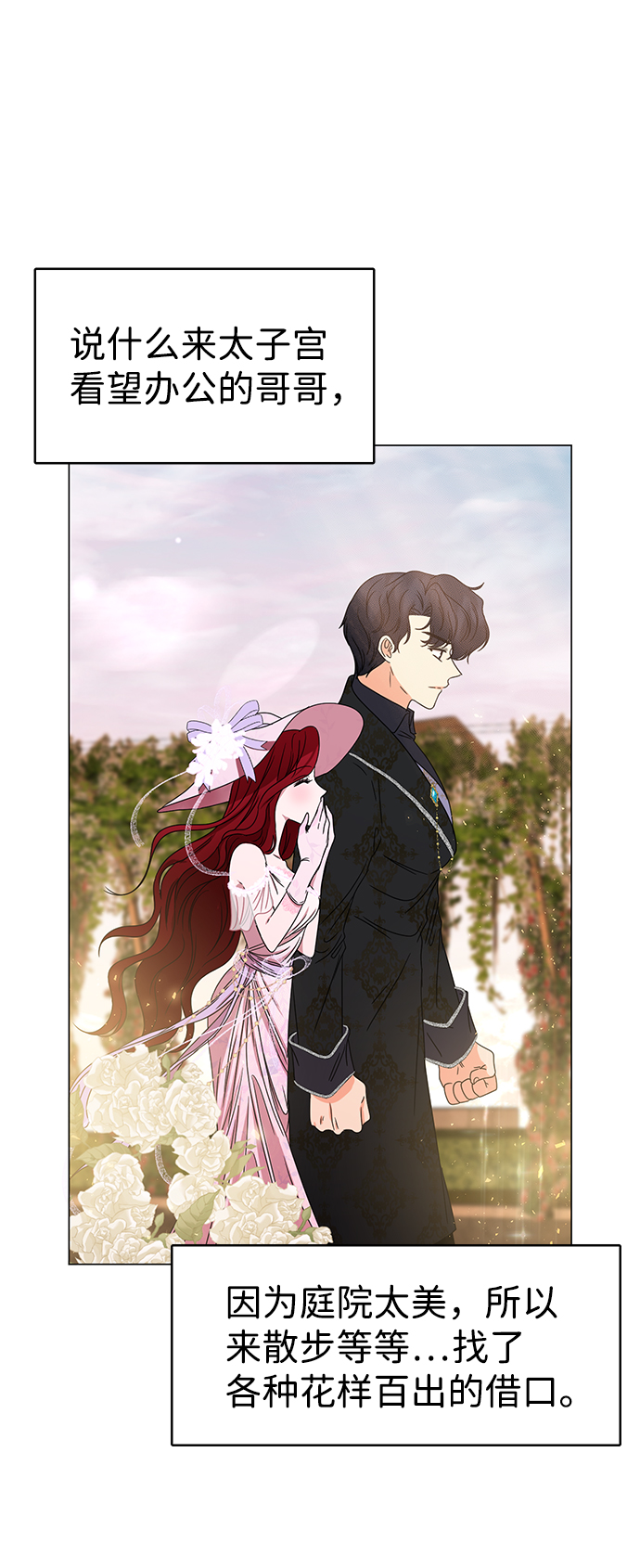 第3话97