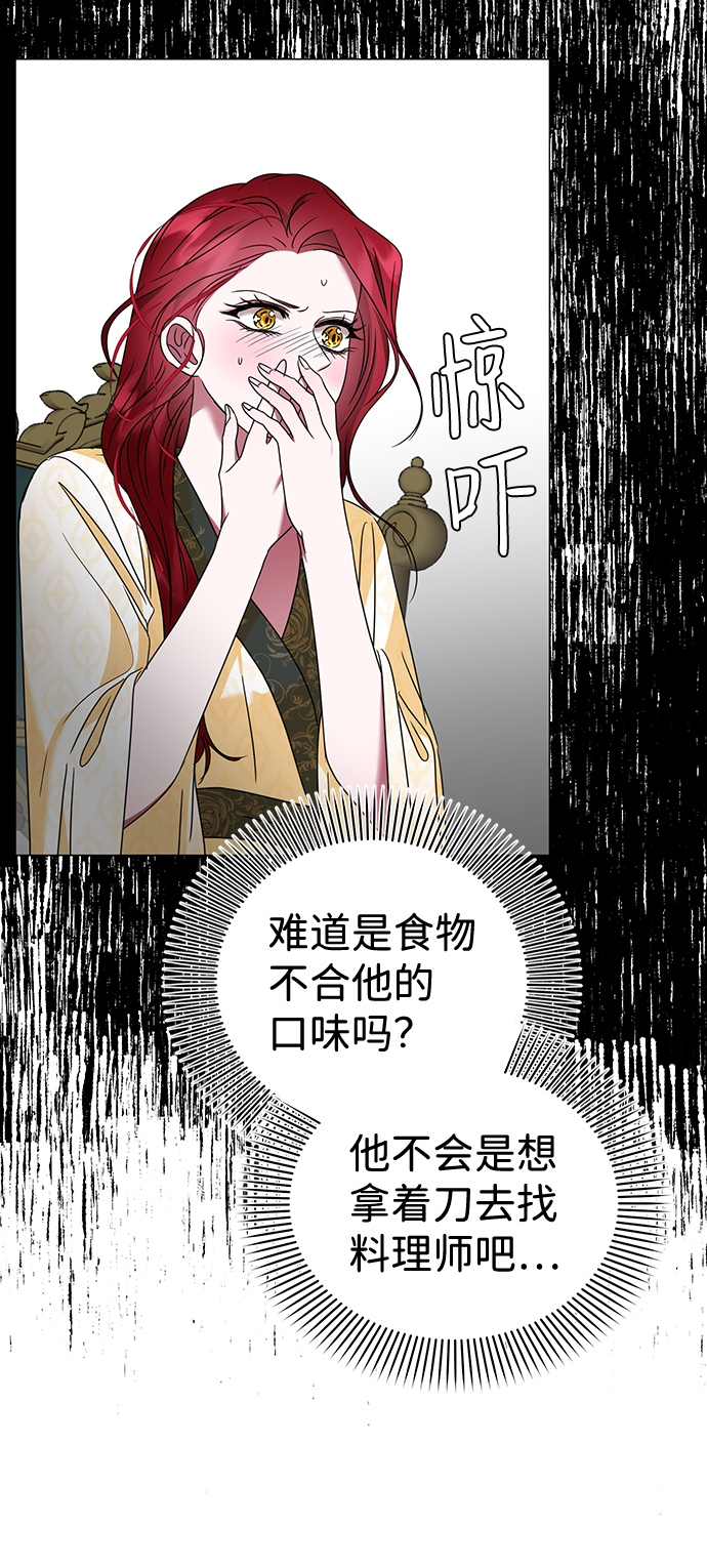 第26话21