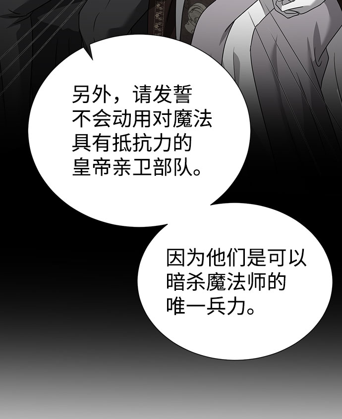 第40话54