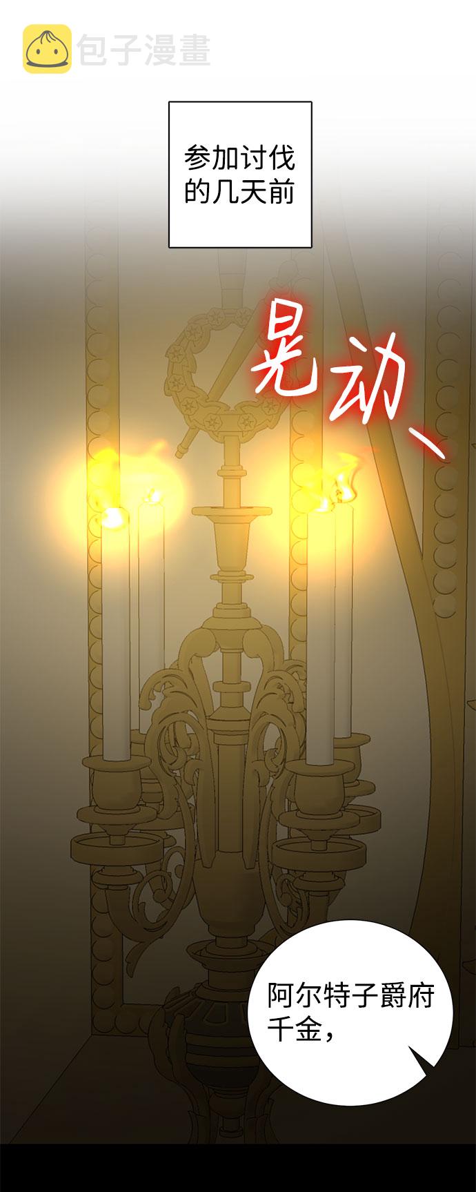 第53话2