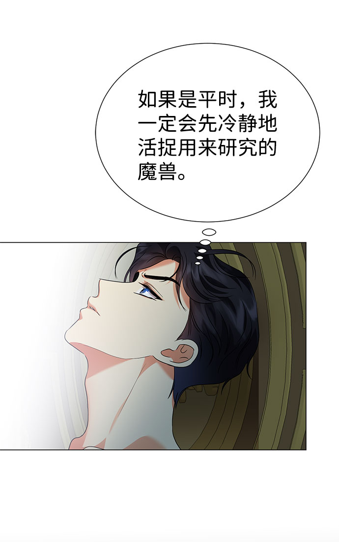 第57话16