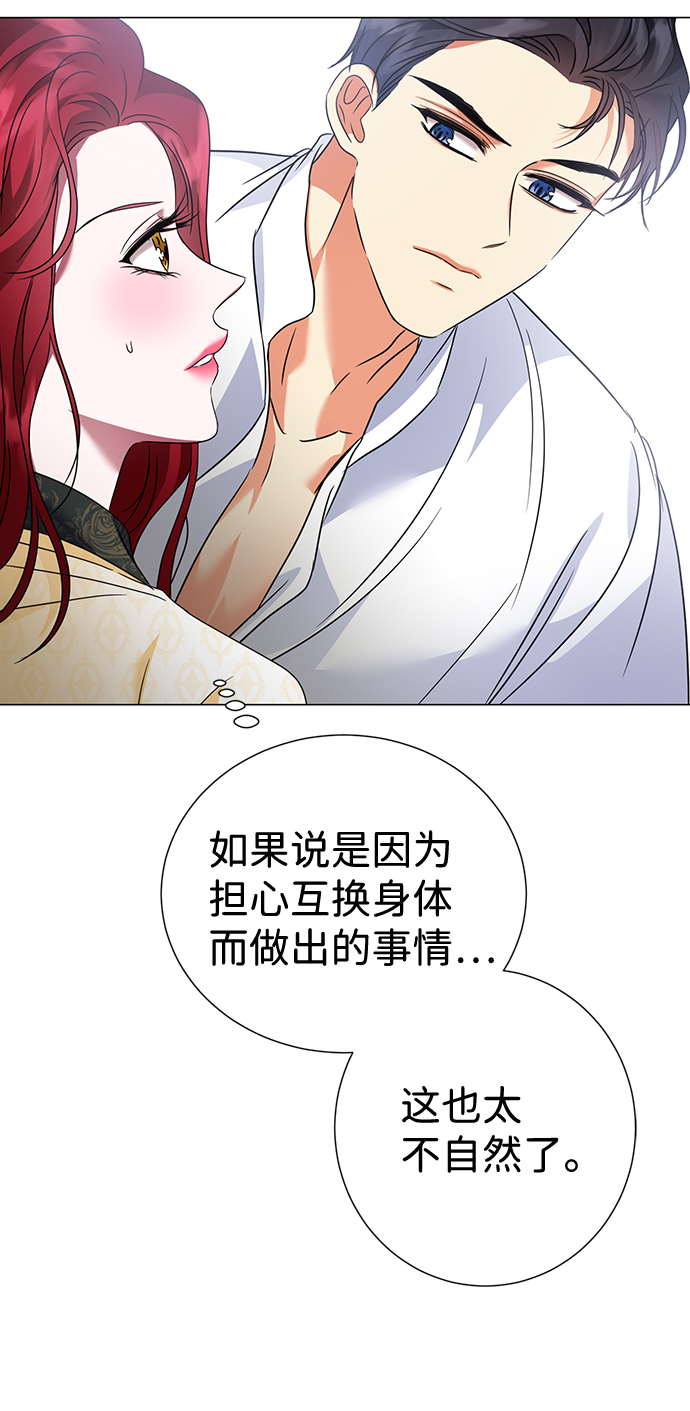 第26话27