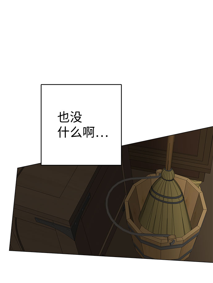 第36话5