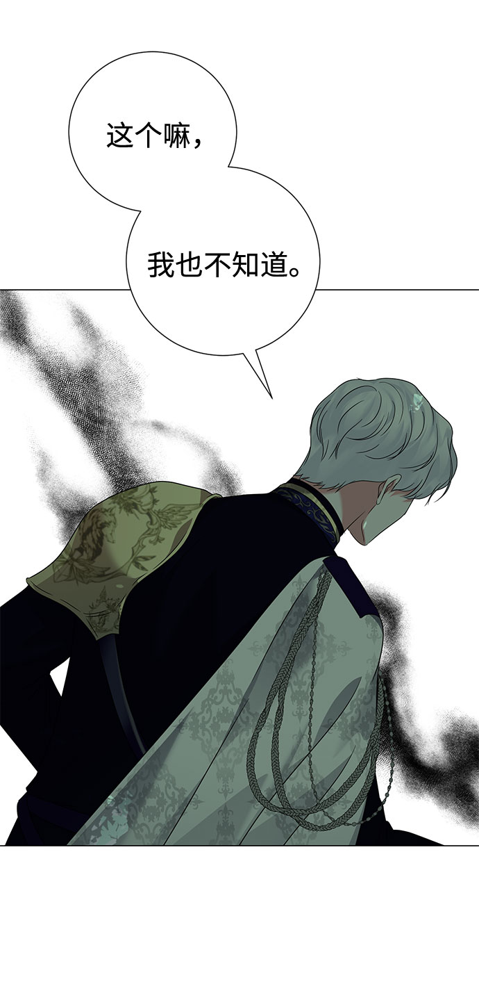 第50话10
