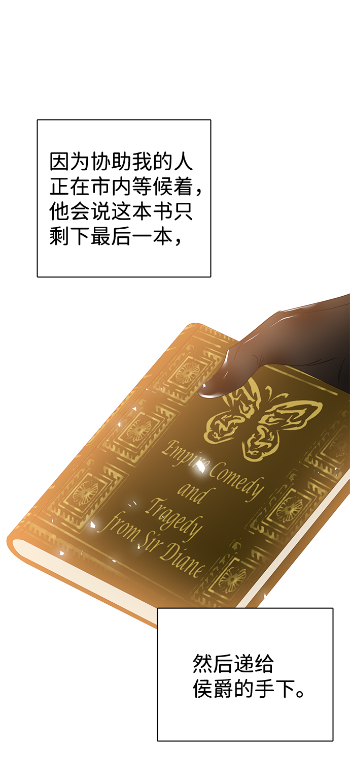 第4话44