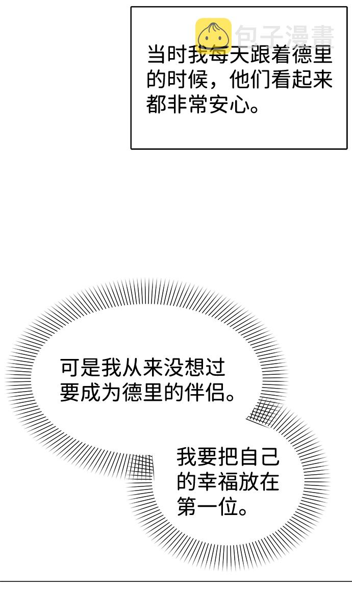 第31话21