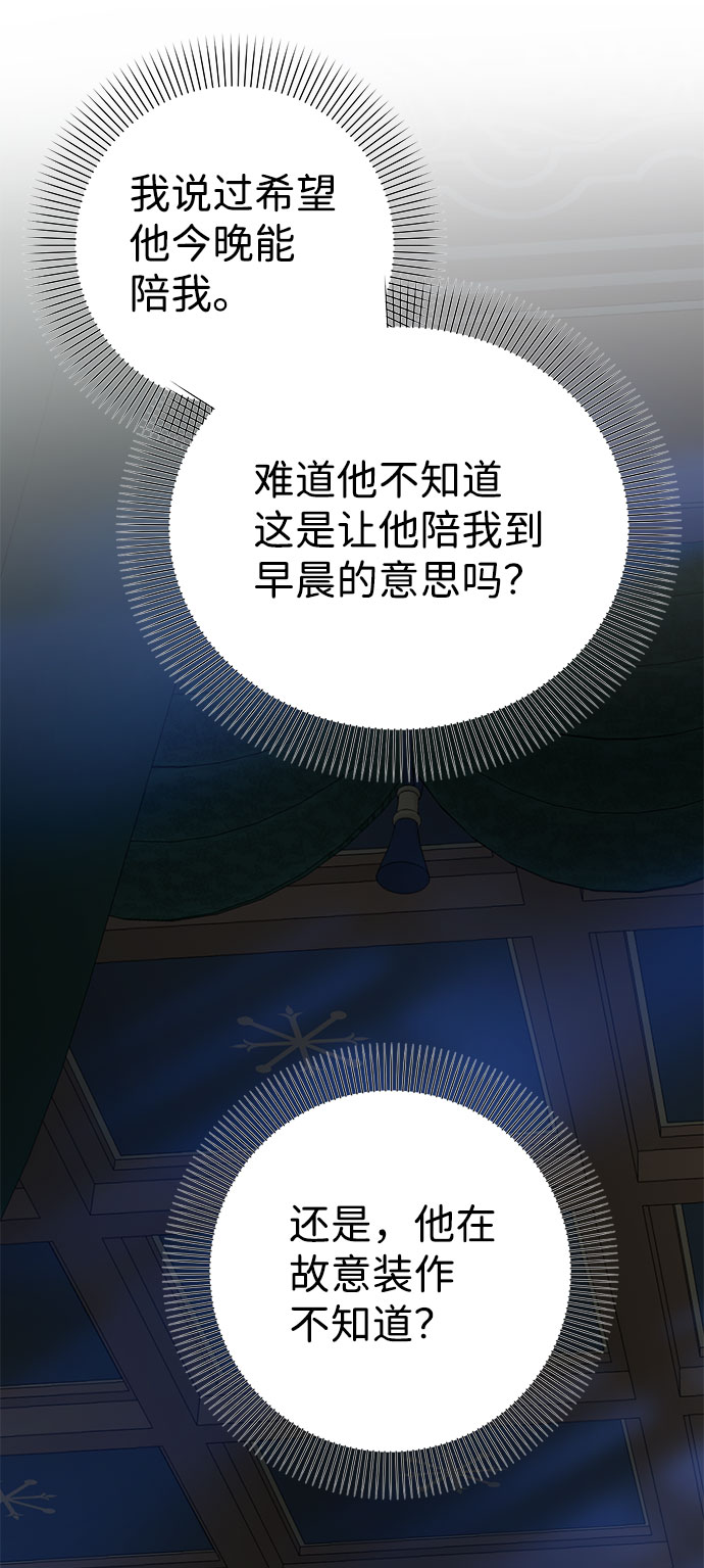 第56话58