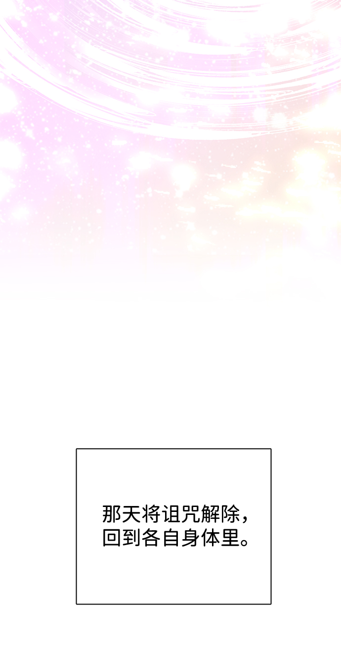 第5话55