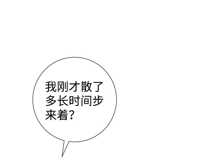 第36话24