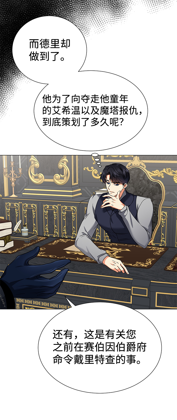第34话13
