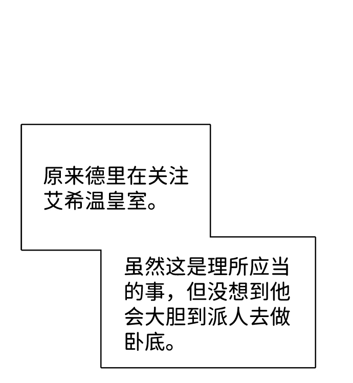 第34话5