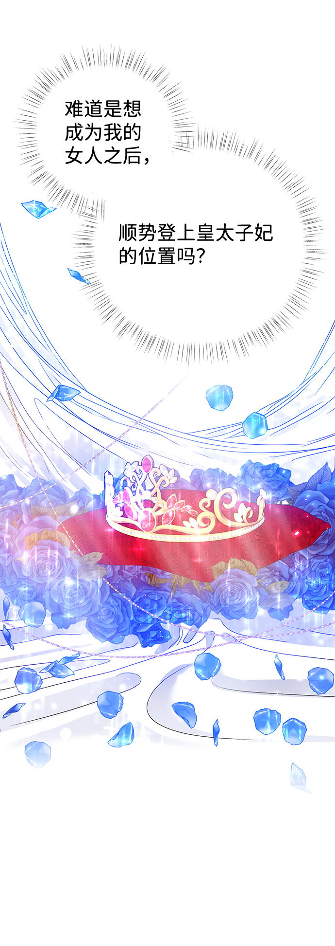 第3话94