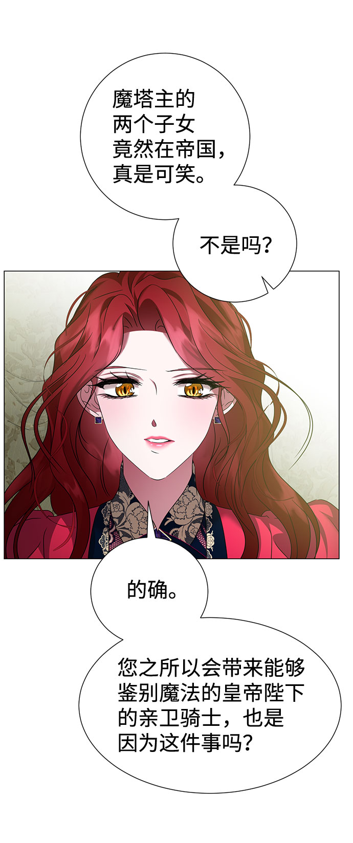 第50话57