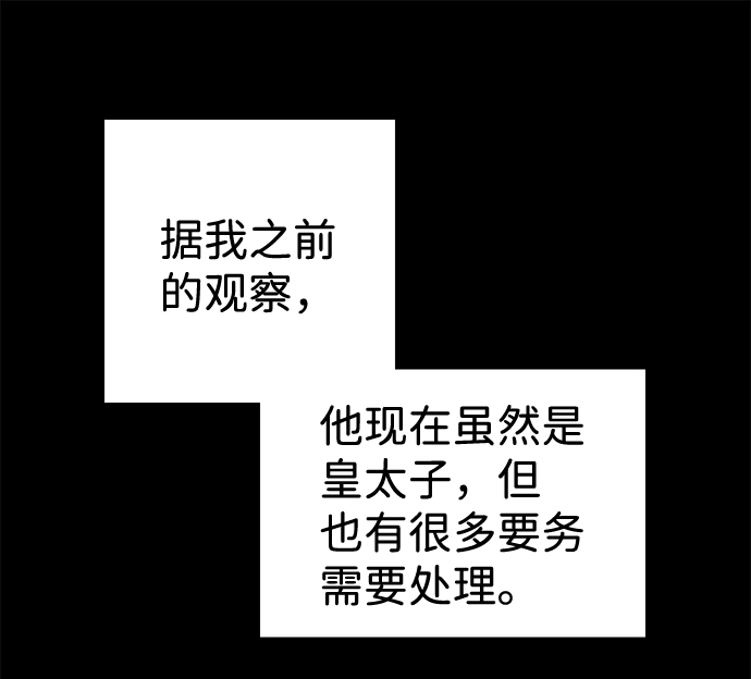 第4话21