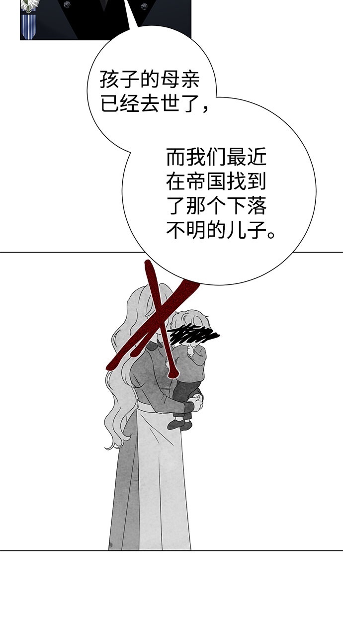 第57话70