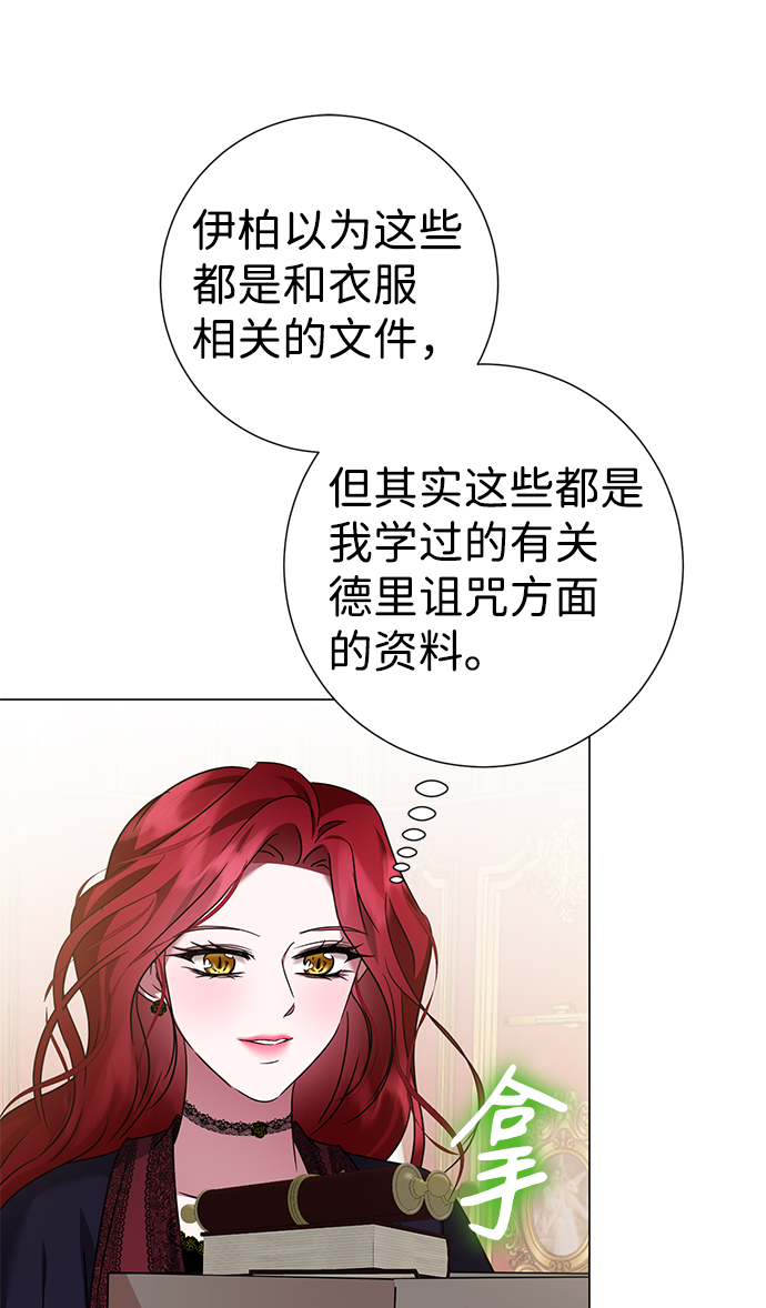 第37话42