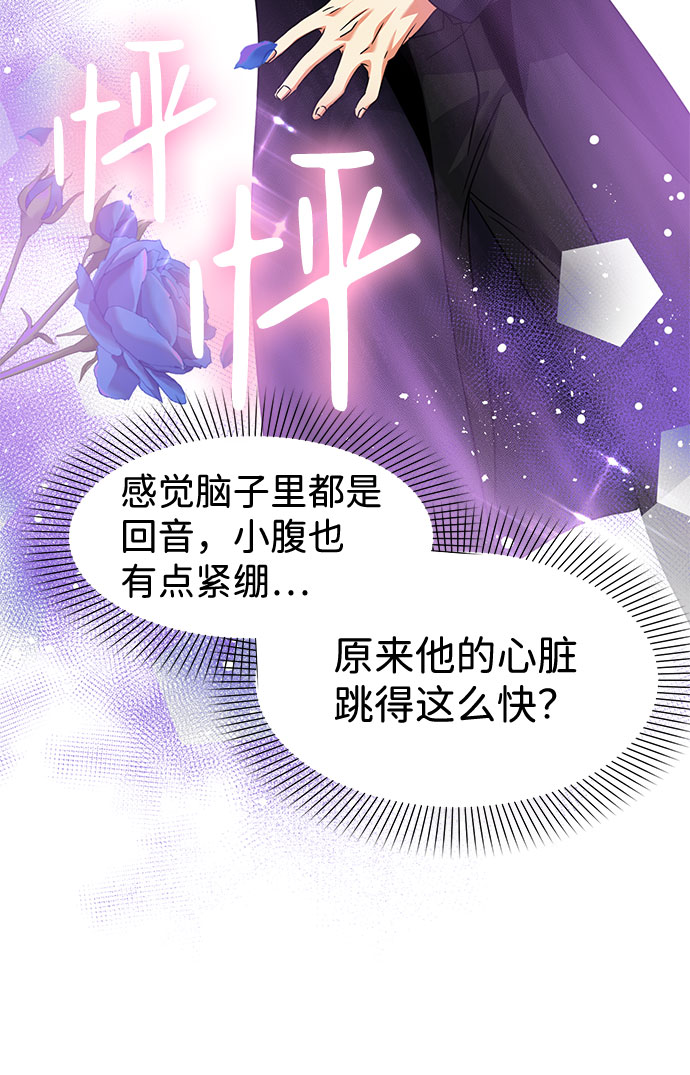 第33话59