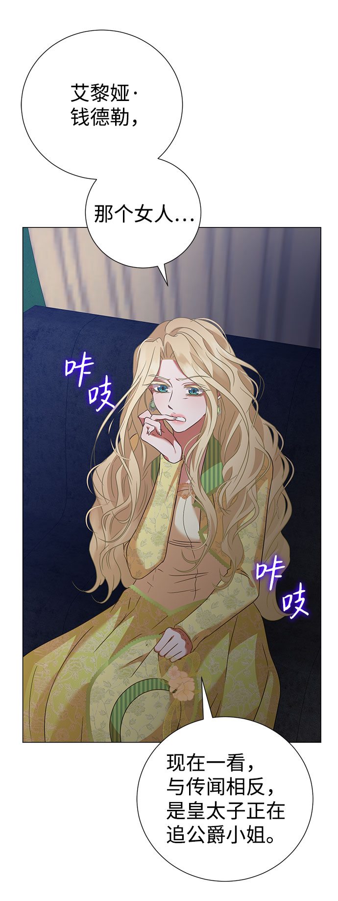 第47话60