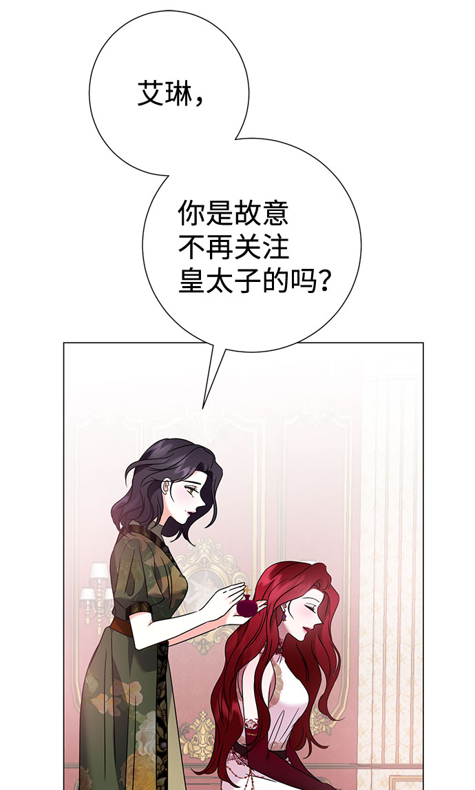 第30话9
