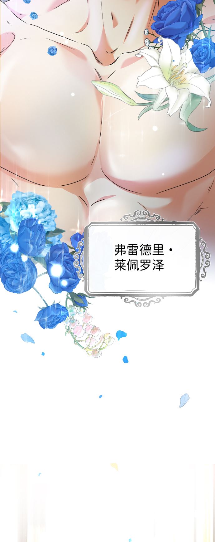 第1话12