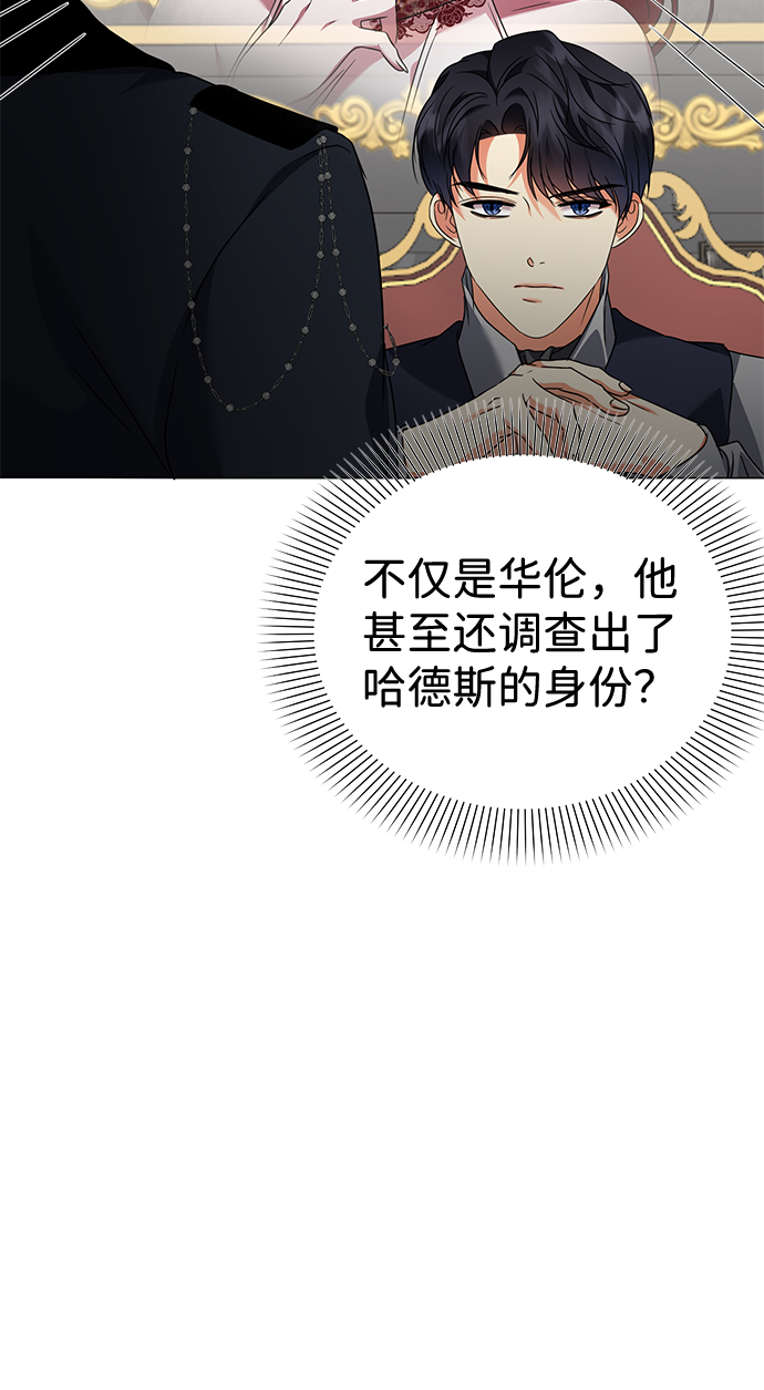 第34话16