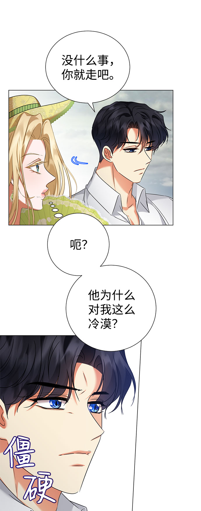 第44话32