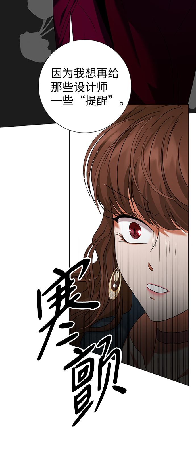 第16话20